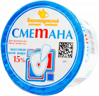 Сметана band - Секс С Животными - Wattpad